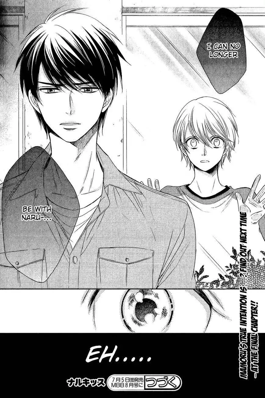 Naru Kiss Chapter 4