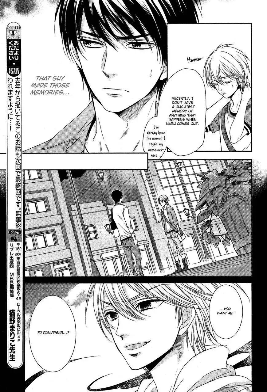 Naru Kiss Chapter 4