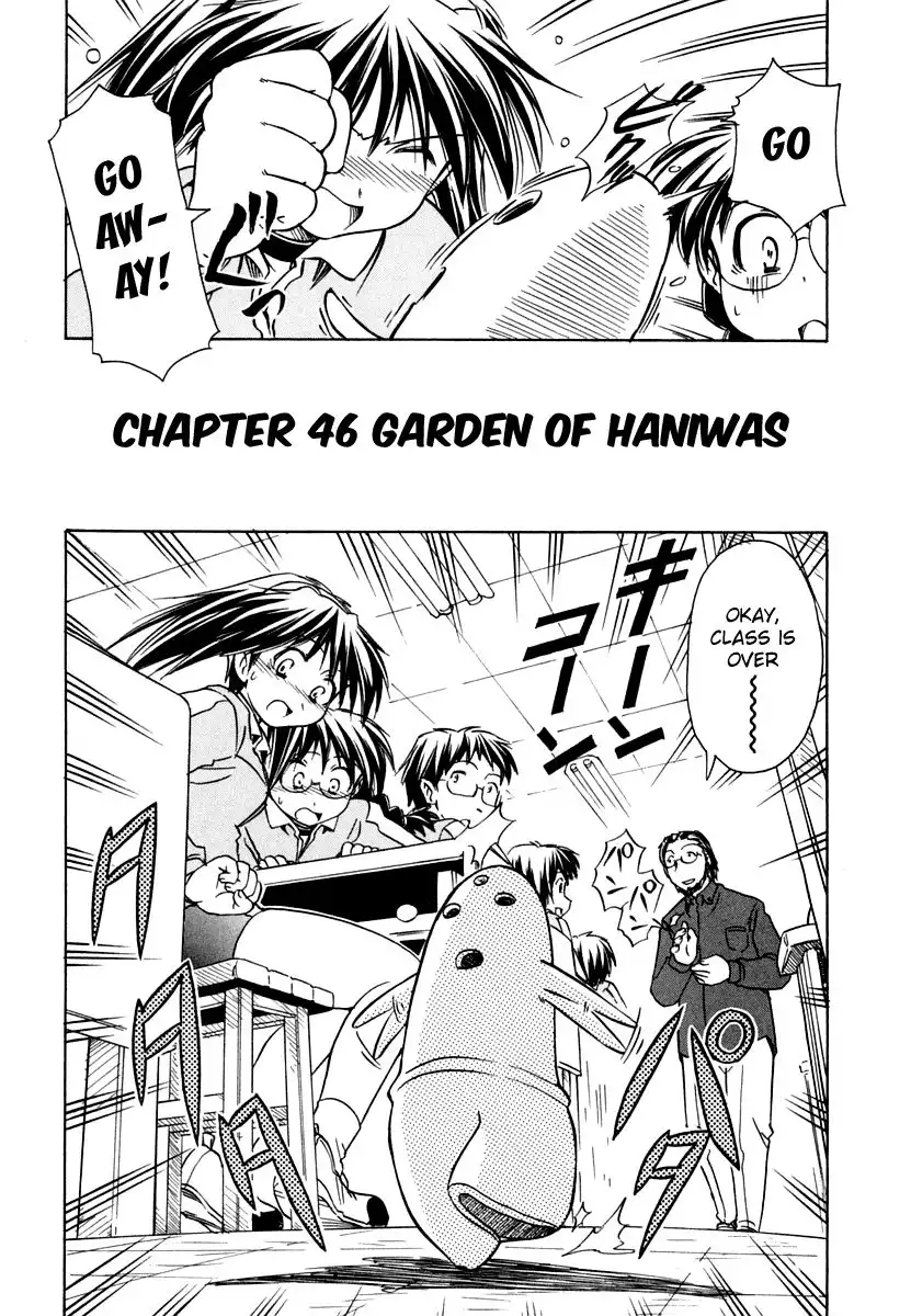 Narue no Sekai Chapter 46