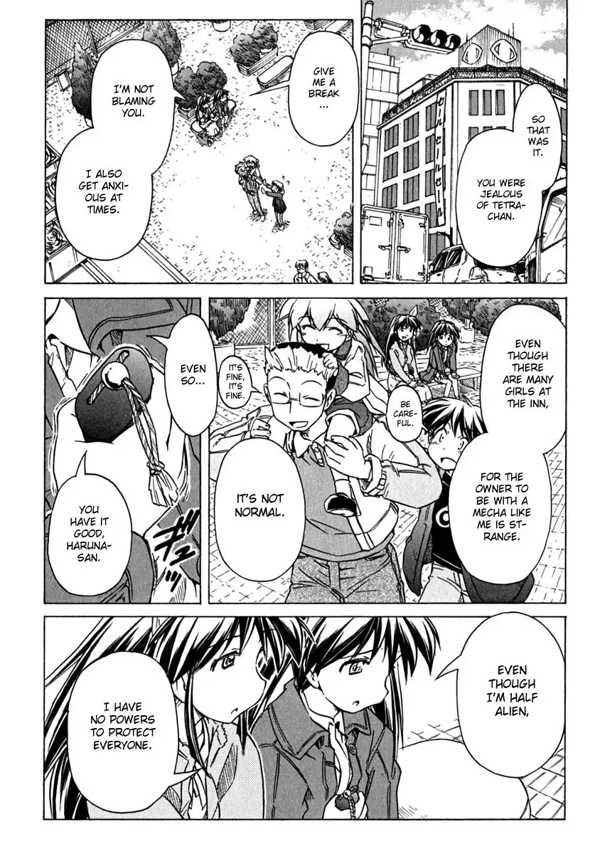 Narue no Sekai Chapter 75