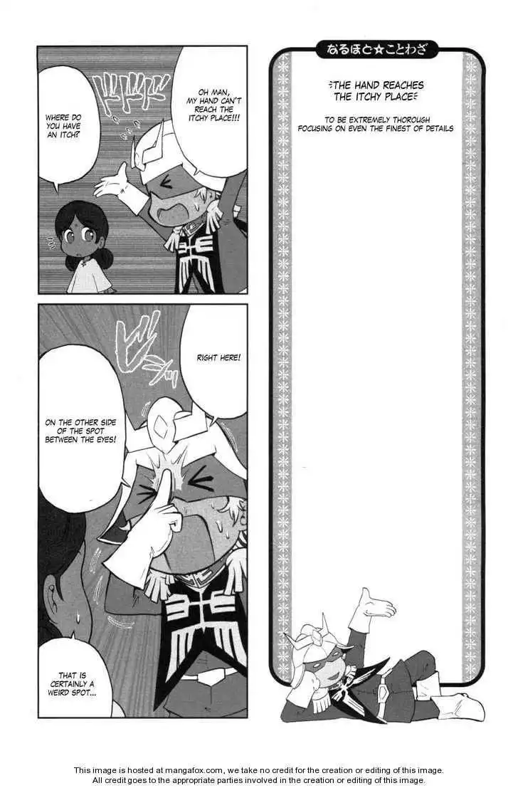 Naruhodo Kotowaza Gundam-san Chapter 0