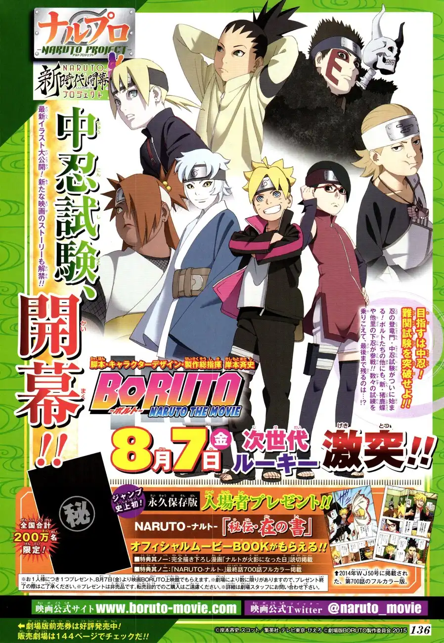 Naruto Gaiden : The Seventh Hokage Chapter 10