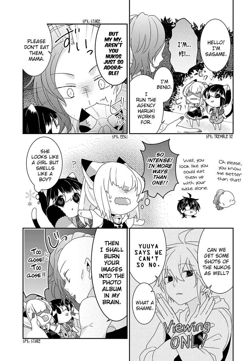 Nukoduke! Chapter 182 4