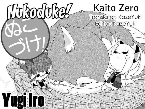 Nukoduke! Chapter 232 1