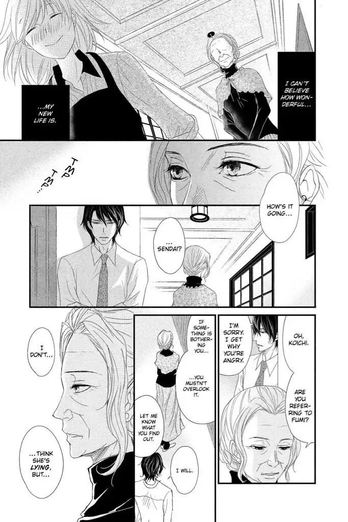 QQ Sweeper Chapter 6