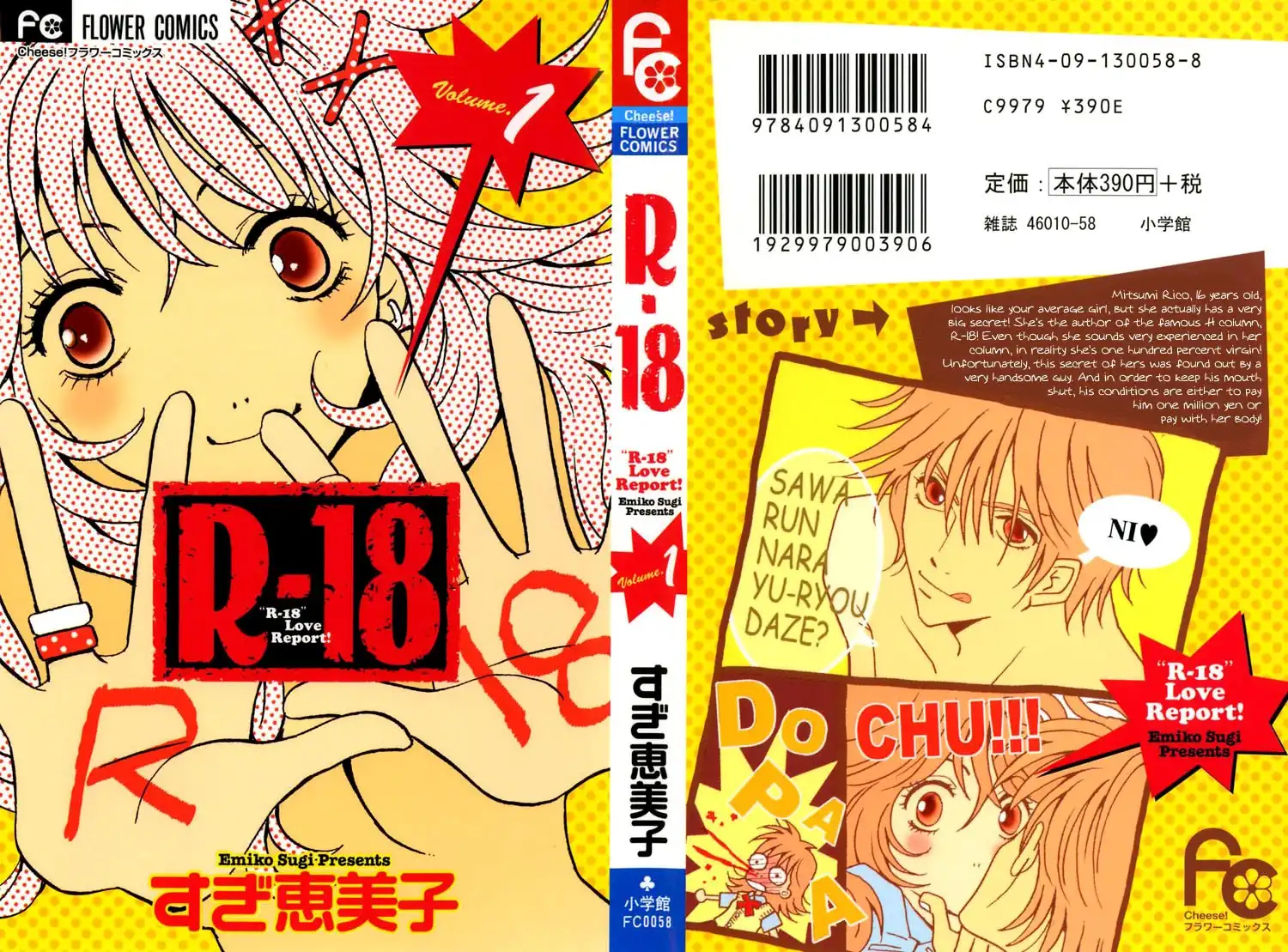 R-18 Chapter 1