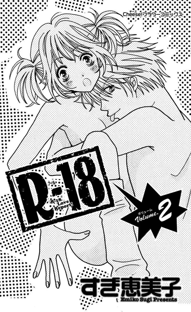 R-18 Chapter 5