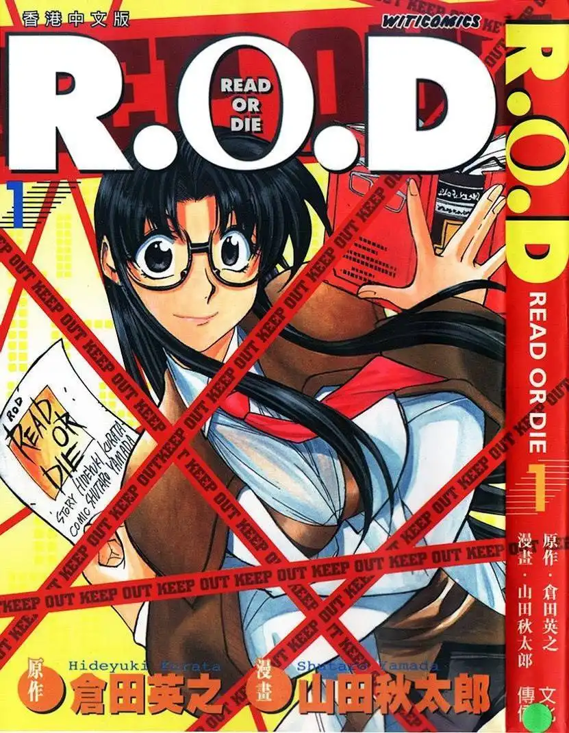 R.O.D - Read or Die Chapter 1