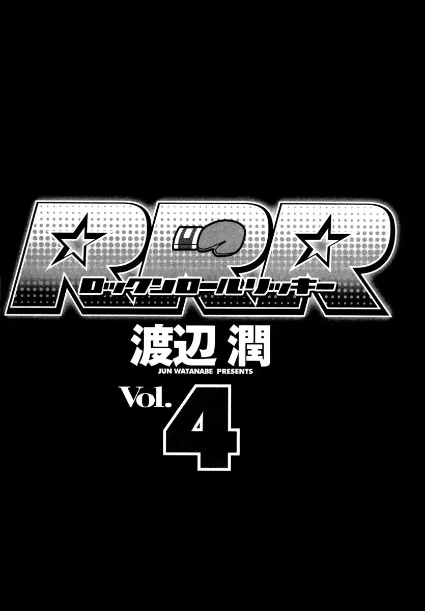 RRR Chapter 29