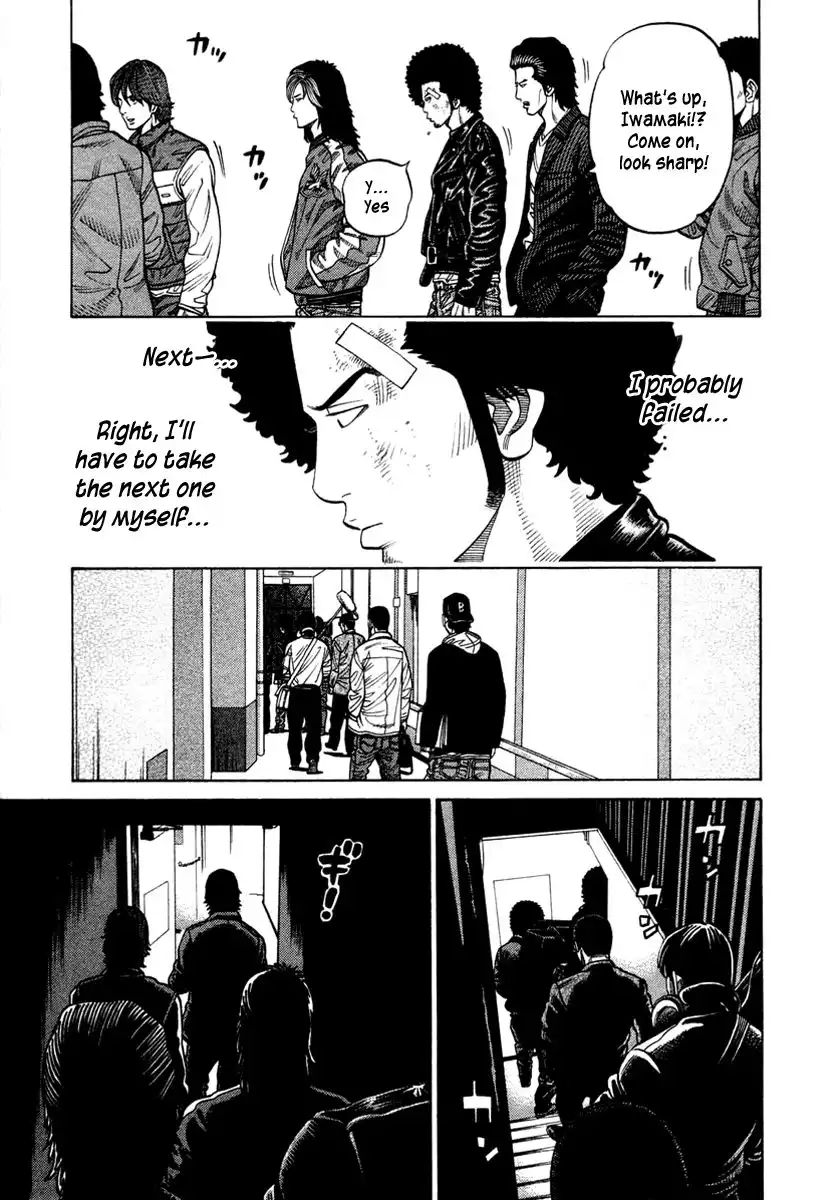 RRR Chapter 37