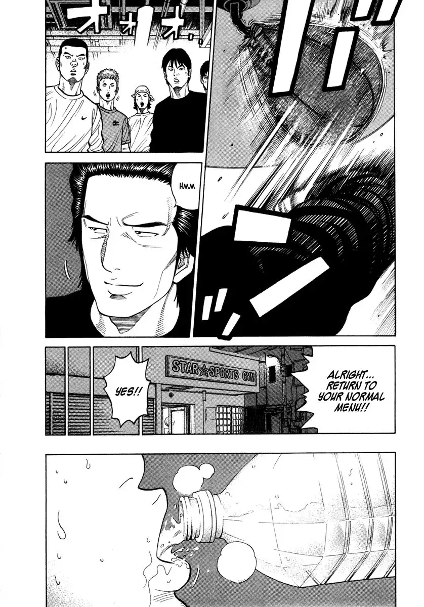 RRR Chapter 40