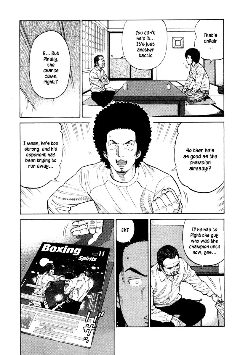 RRR Chapter 45