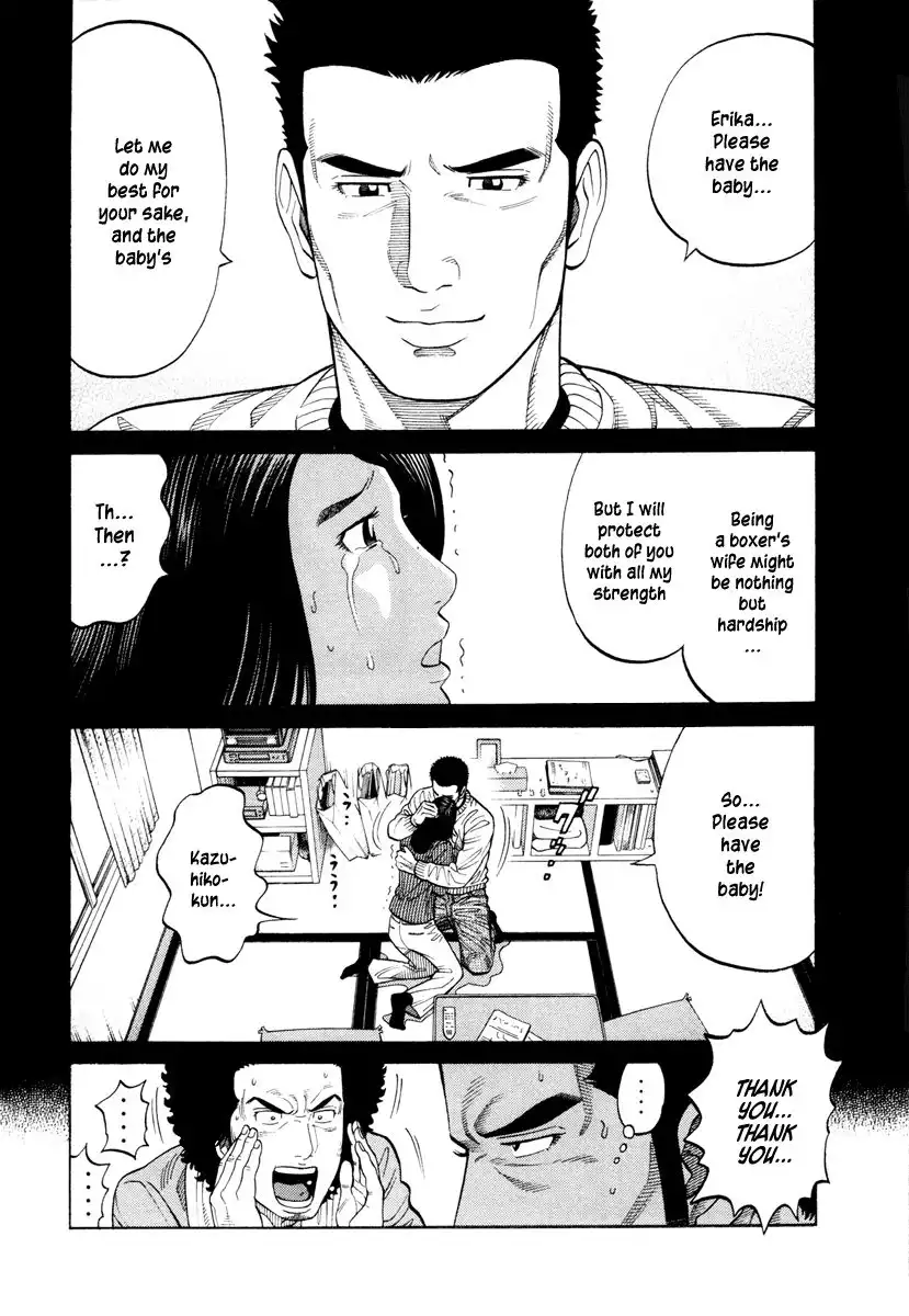 RRR Chapter 47