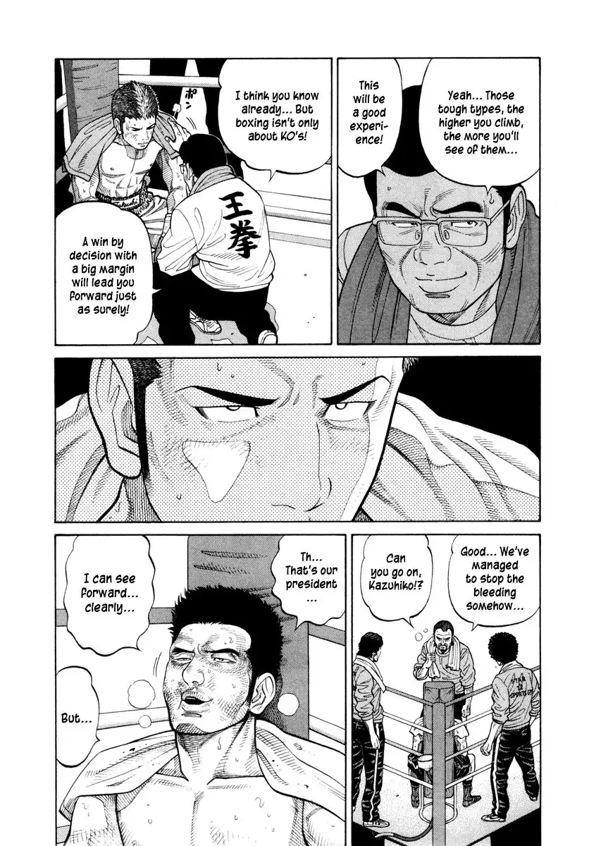 RRR Chapter 49