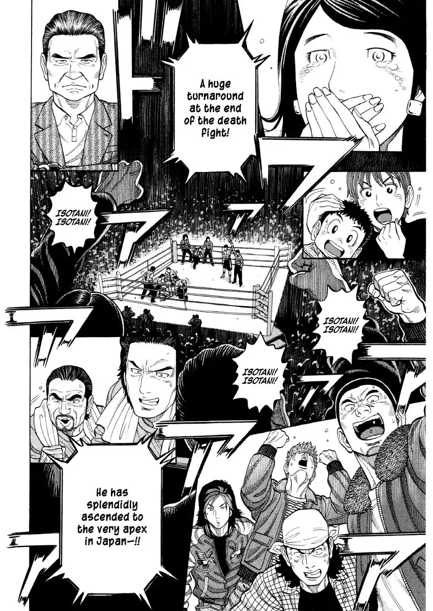 RRR Chapter 51