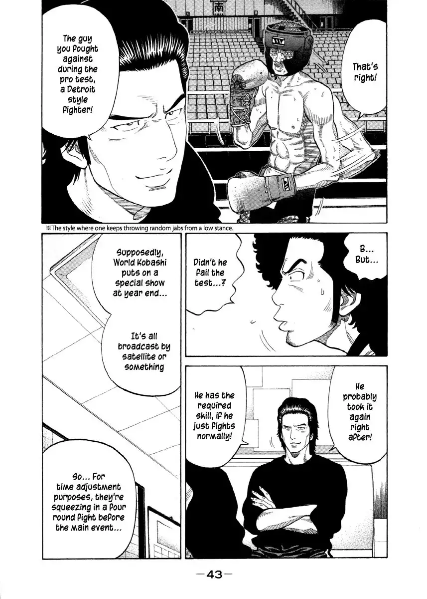 RRR Chapter 52