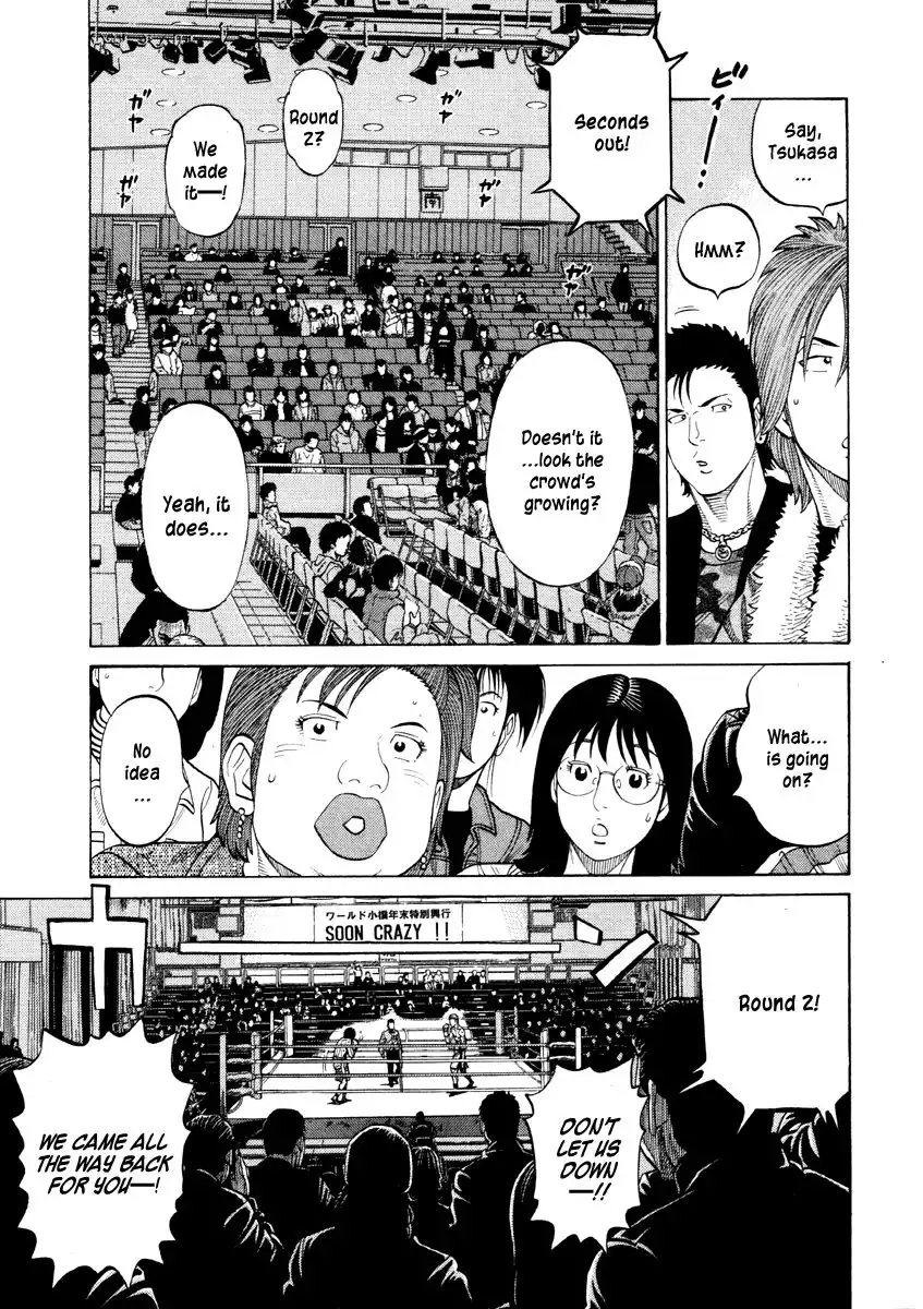 RRR Chapter 58