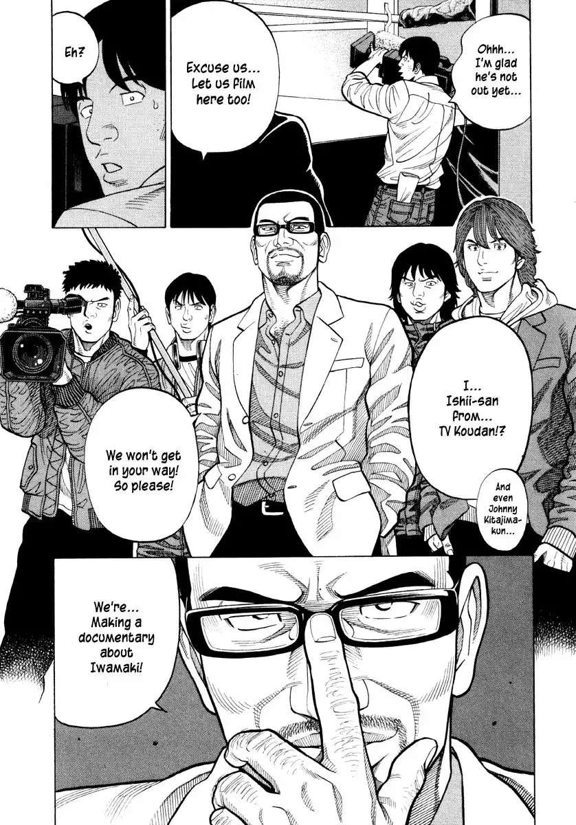 RRR Chapter 58