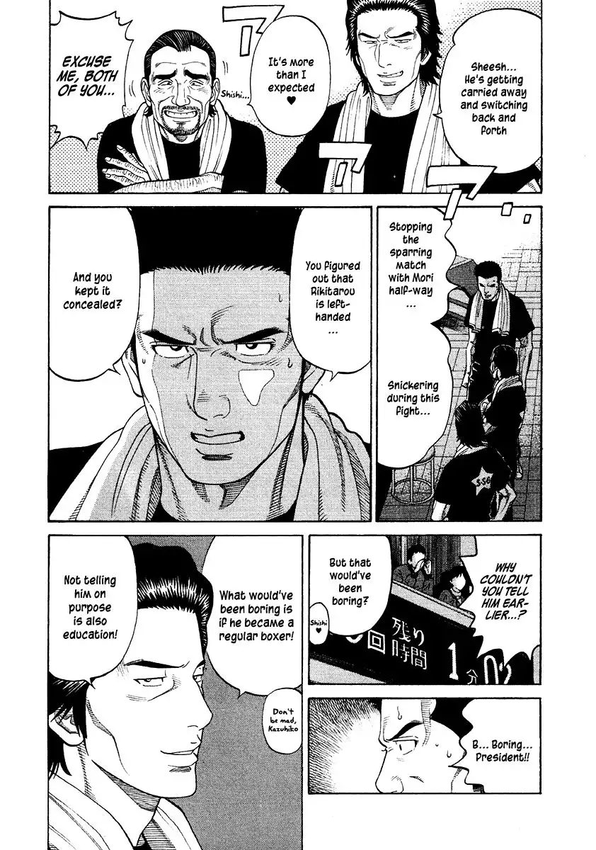 RRR Chapter 62