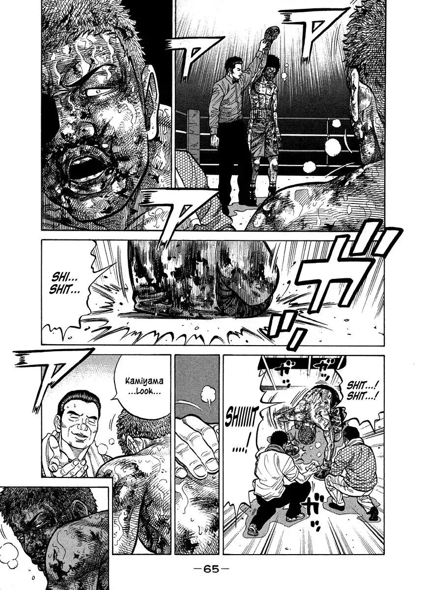 RRR Chapter 64