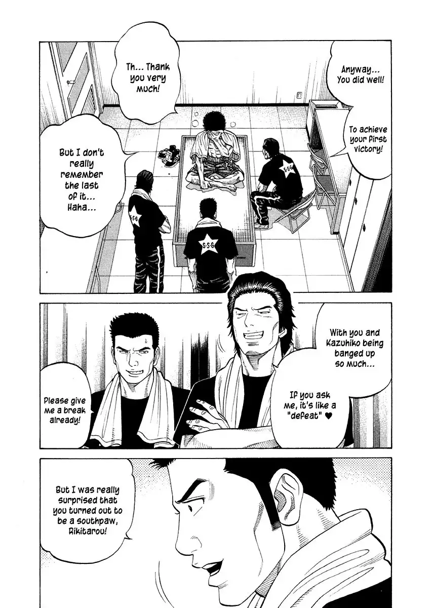 RRR Chapter 65