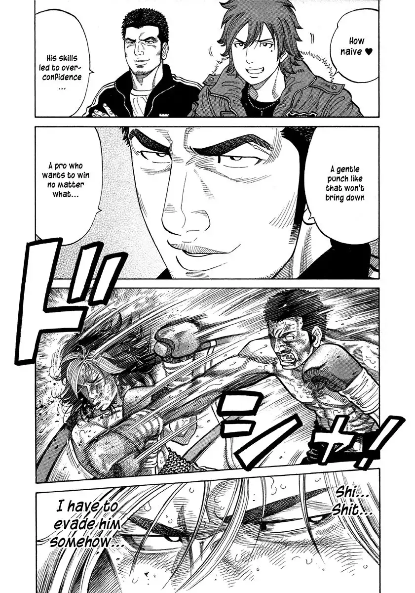 RRR Chapter 68