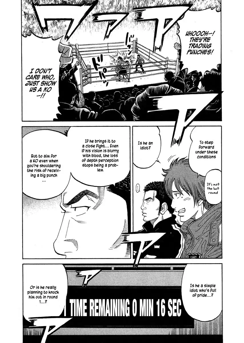 RRR Chapter 69