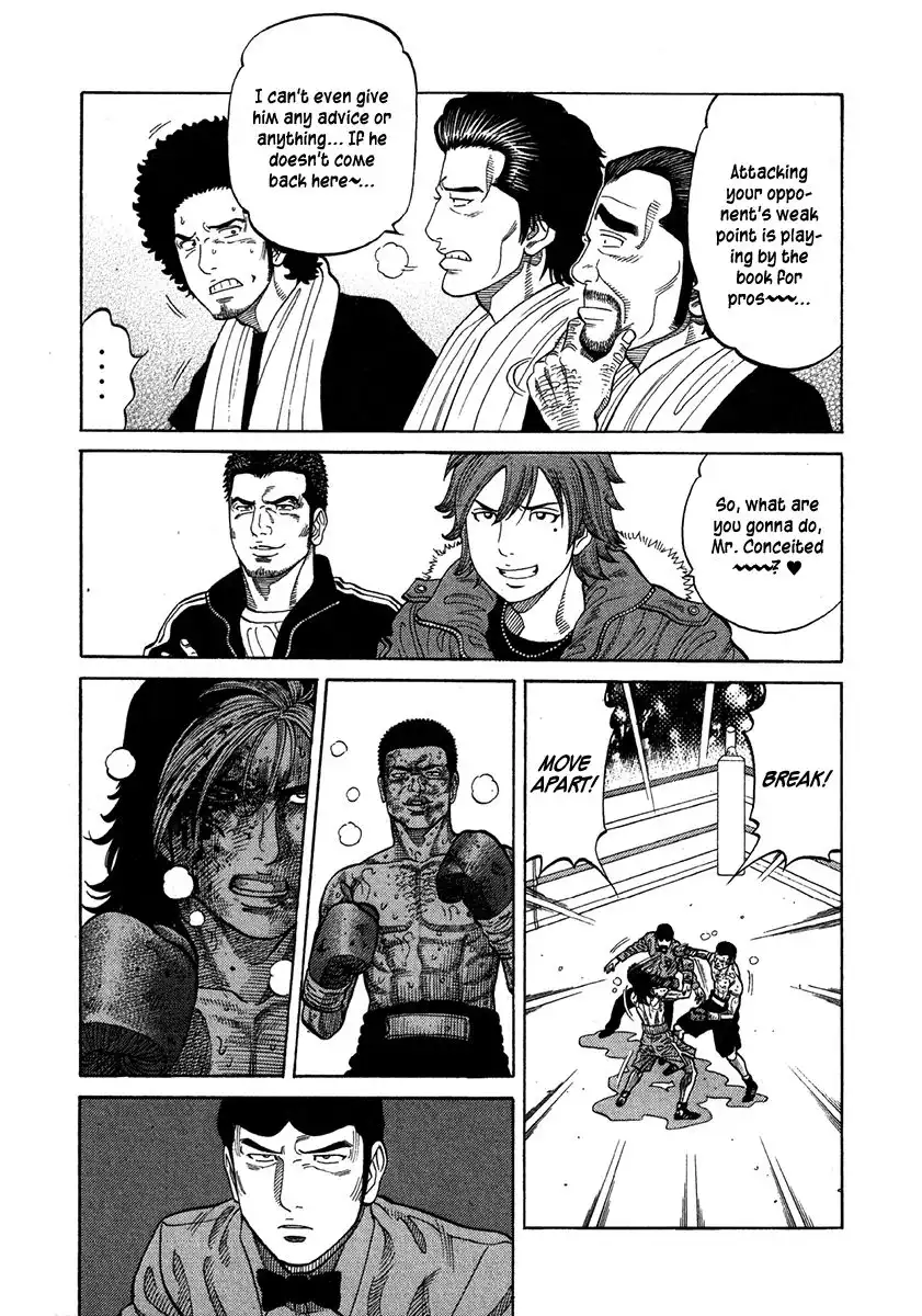 RRR Chapter 69