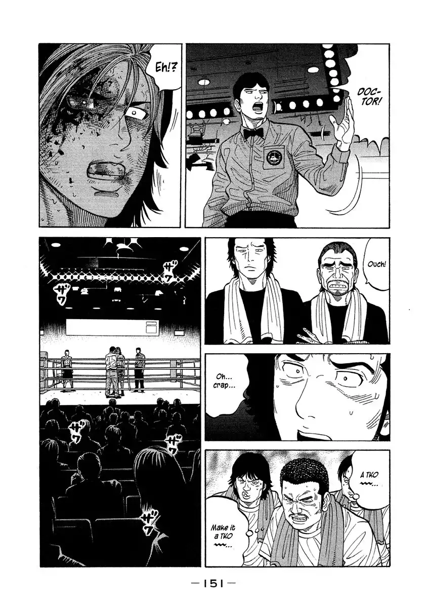 RRR Chapter 69