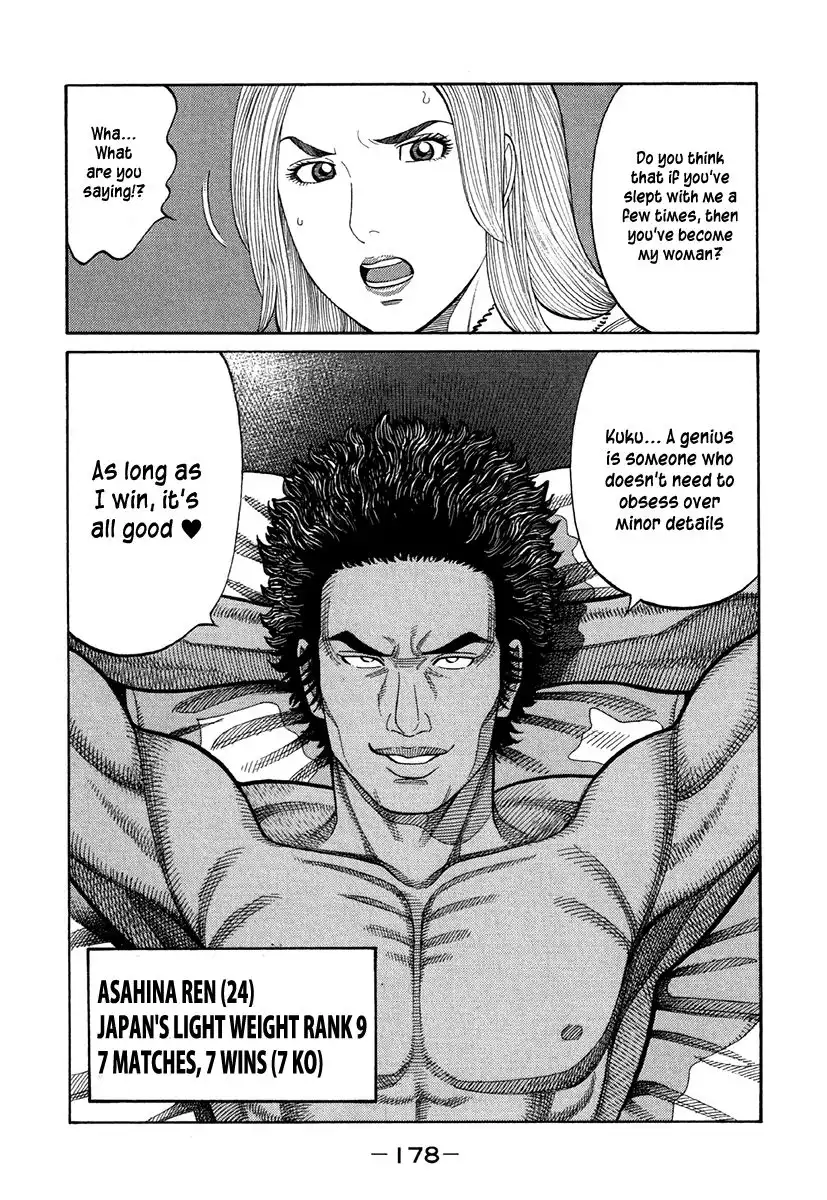 RRR Chapter 70