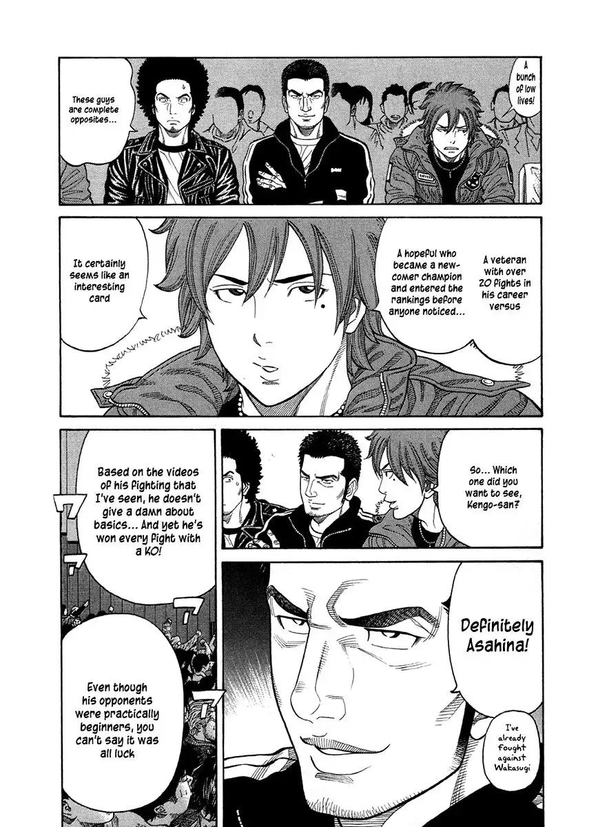 RRR Chapter 70