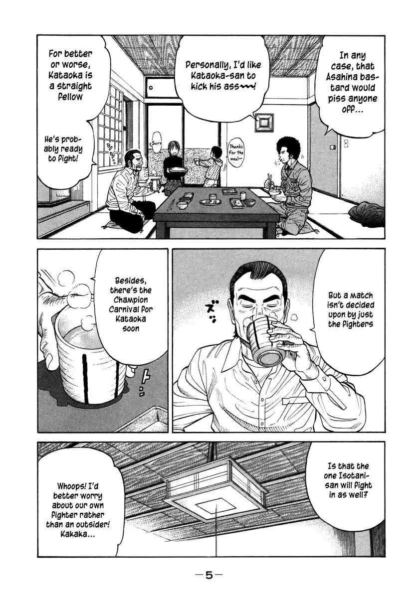 RRR Chapter 72