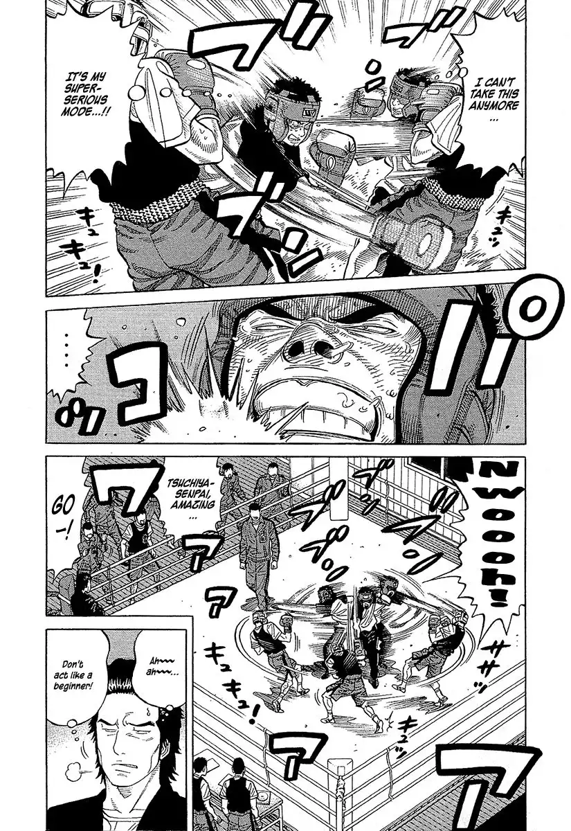 RRR Chapter 73