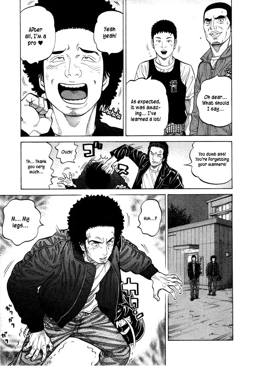 RRR Chapter 74