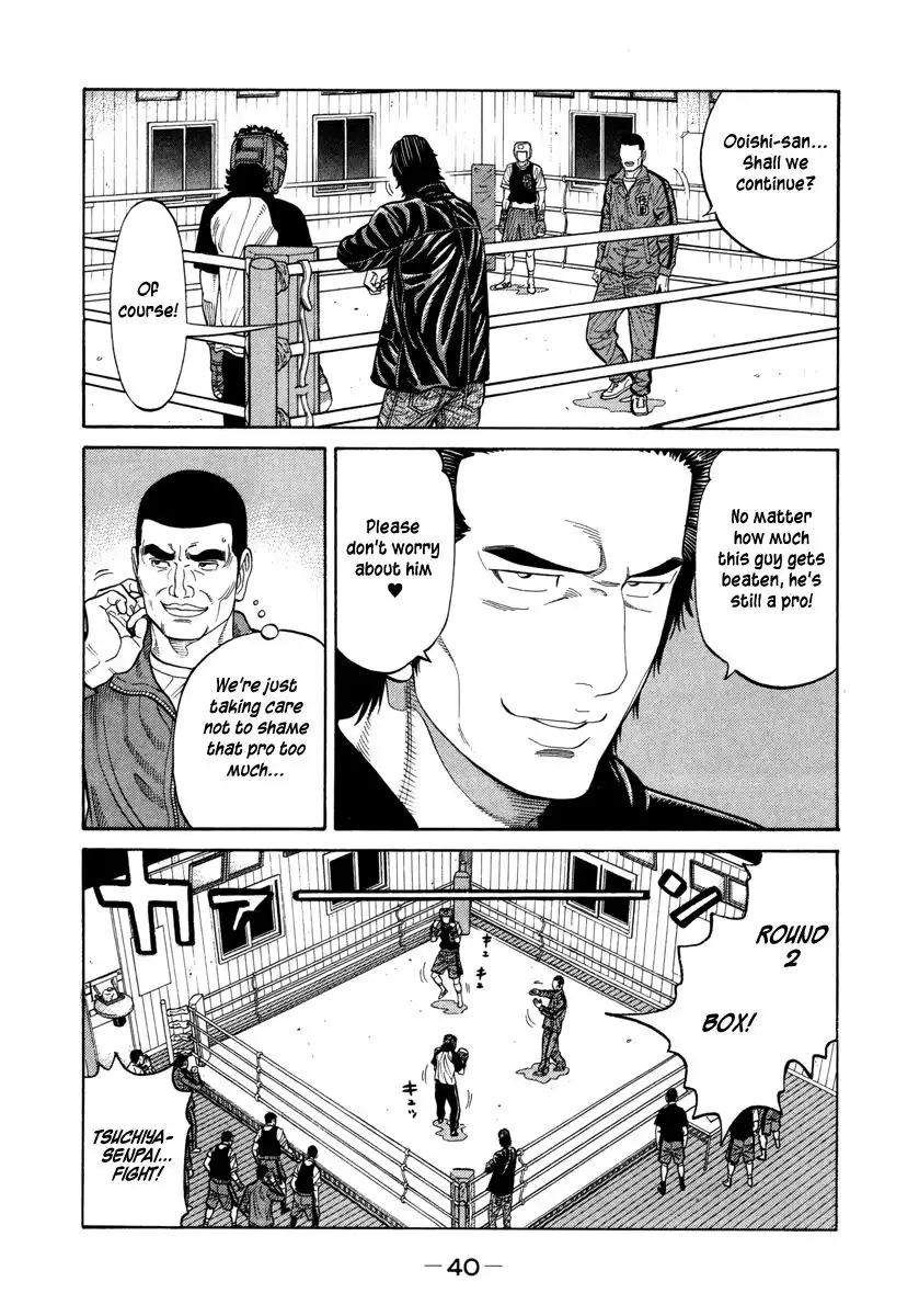 RRR Chapter 74