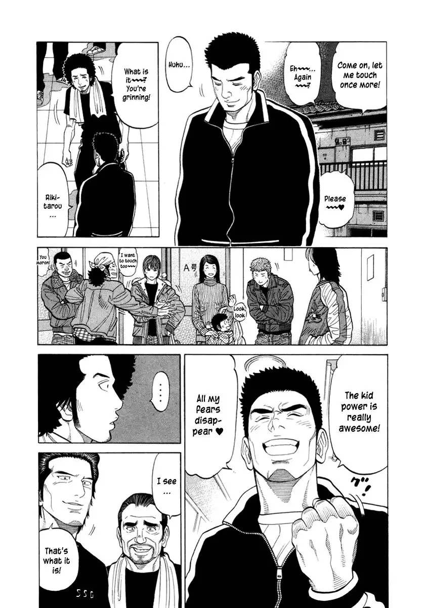 RRR Chapter 75