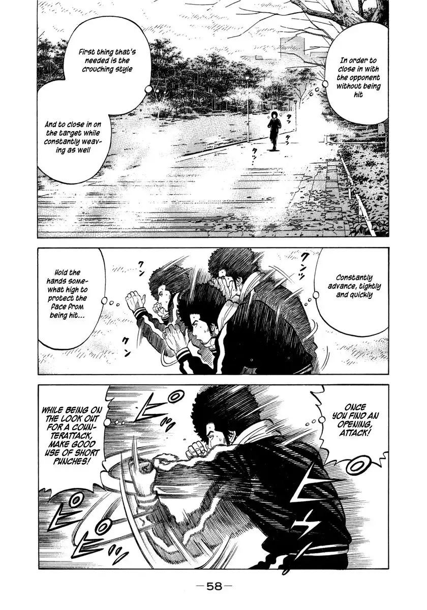 RRR Chapter 75