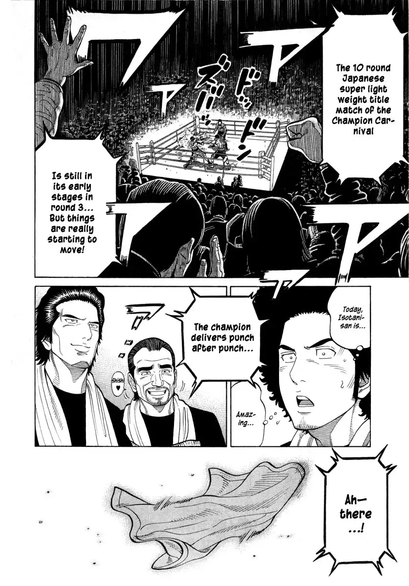 RRR Chapter 75