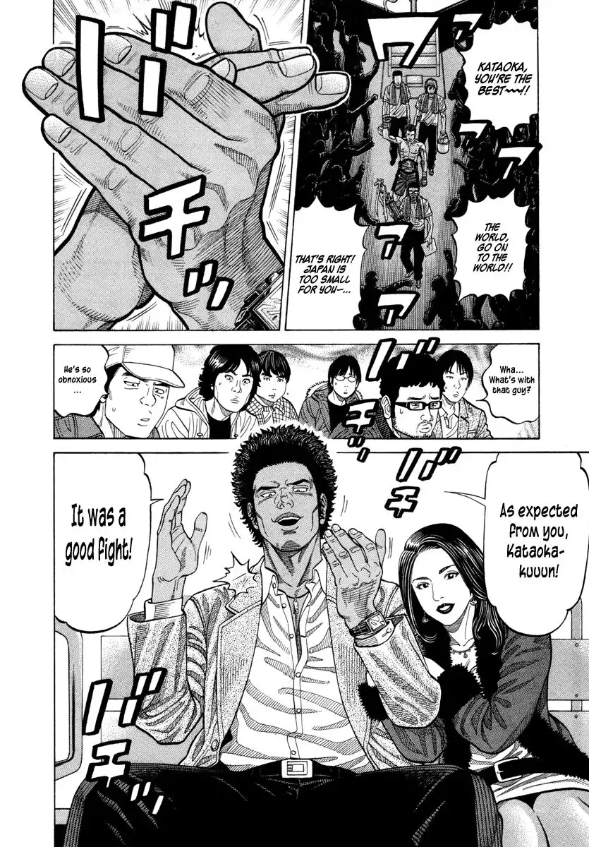 RRR Chapter 76