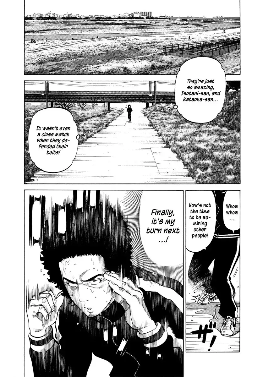 RRR Chapter 76