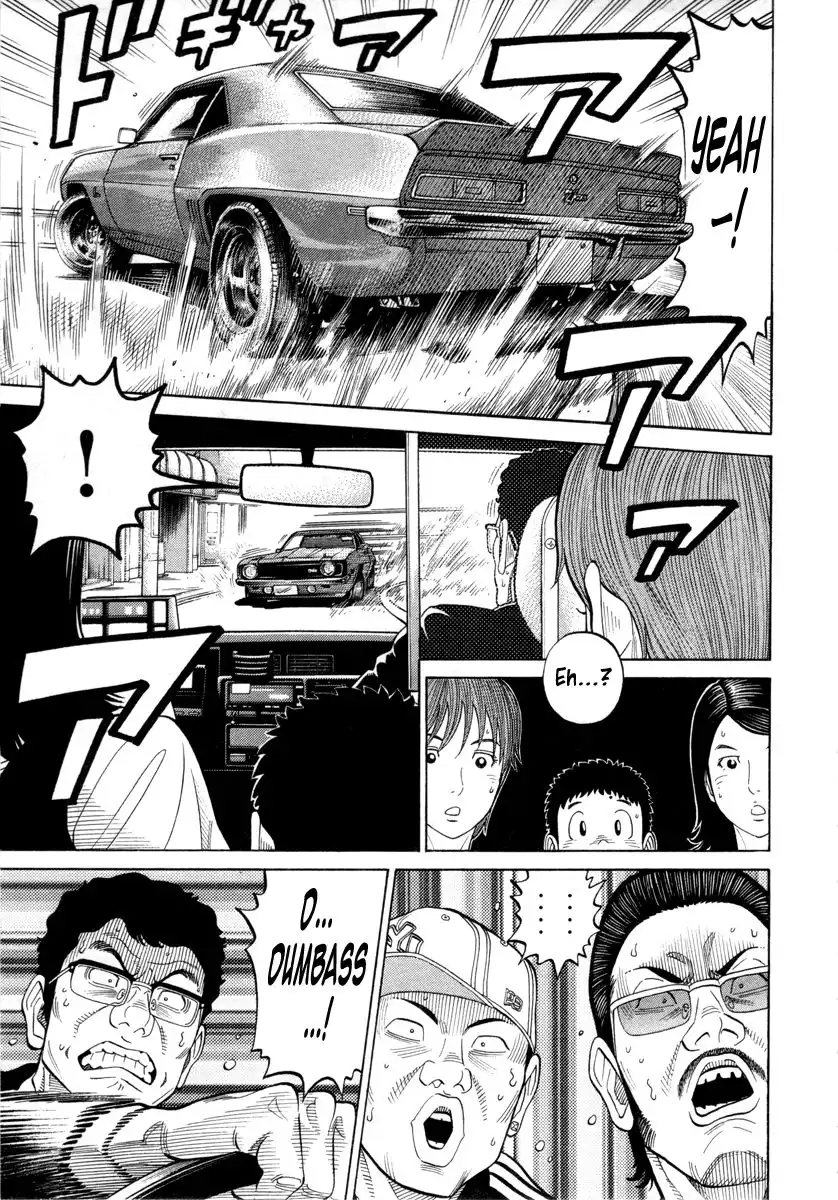 RRR Chapter 79