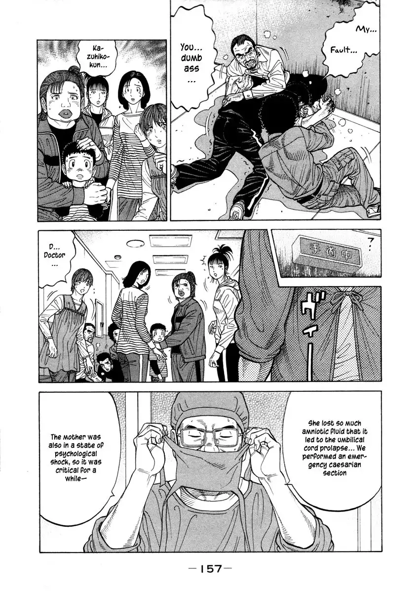 RRR Chapter 80