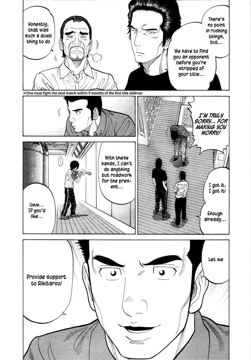 RRR Chapter 81