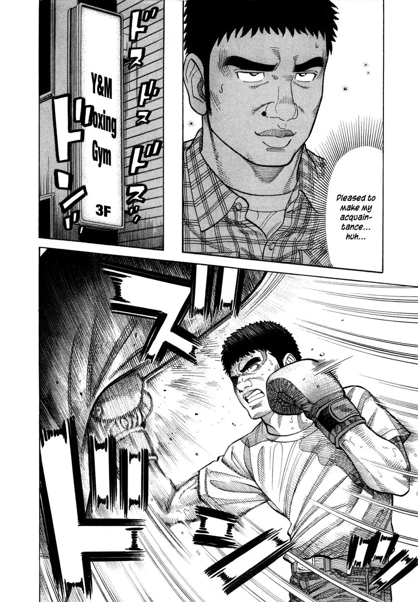 RRR Chapter 81