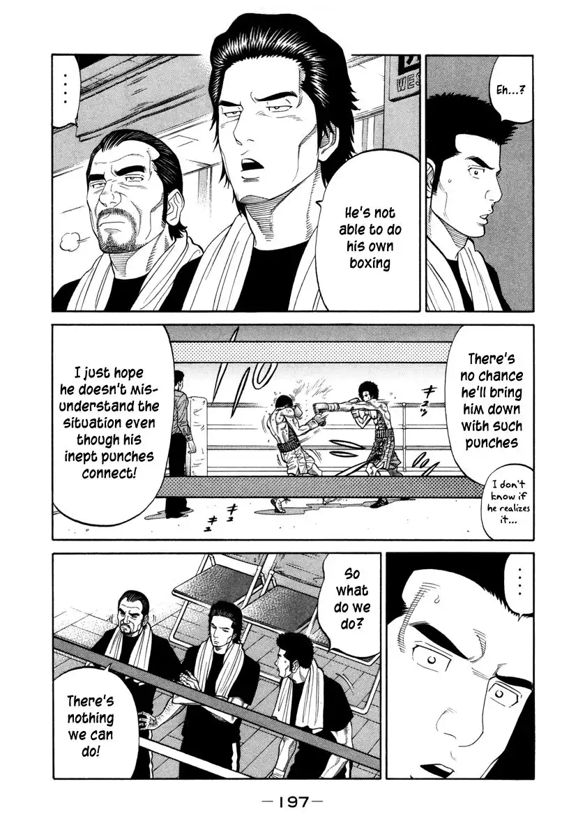 RRR Chapter 82