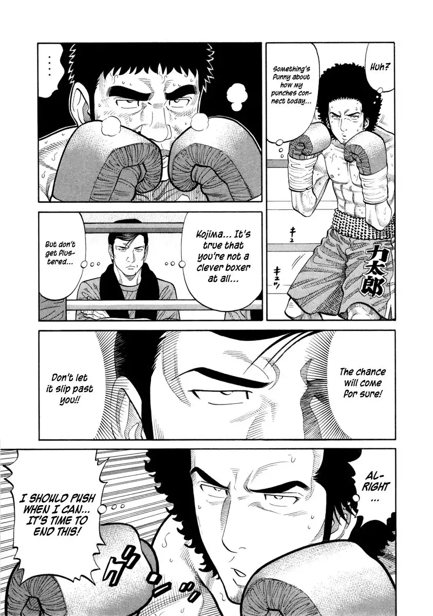 RRR Chapter 82