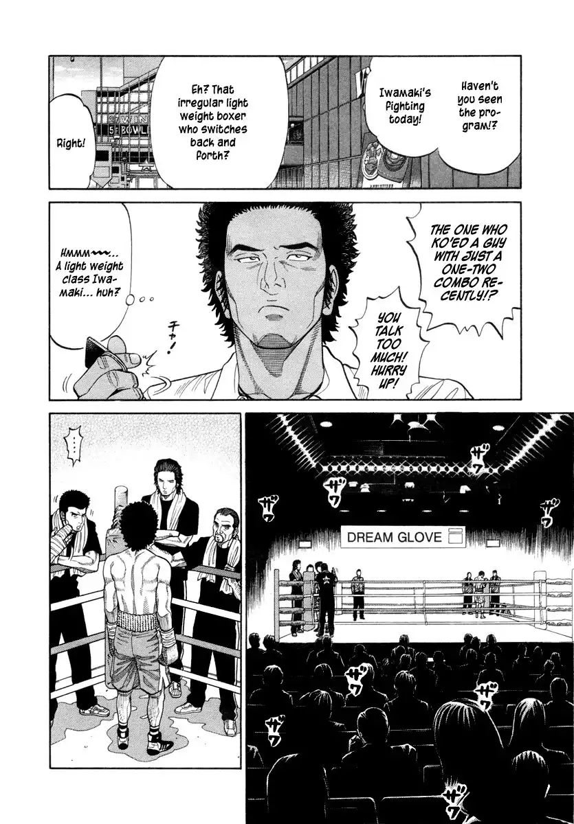 RRR Chapter 82