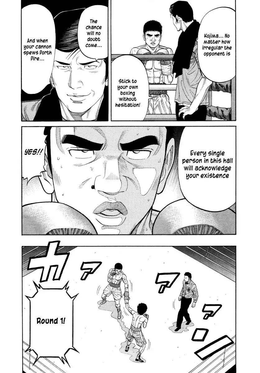 RRR Chapter 82