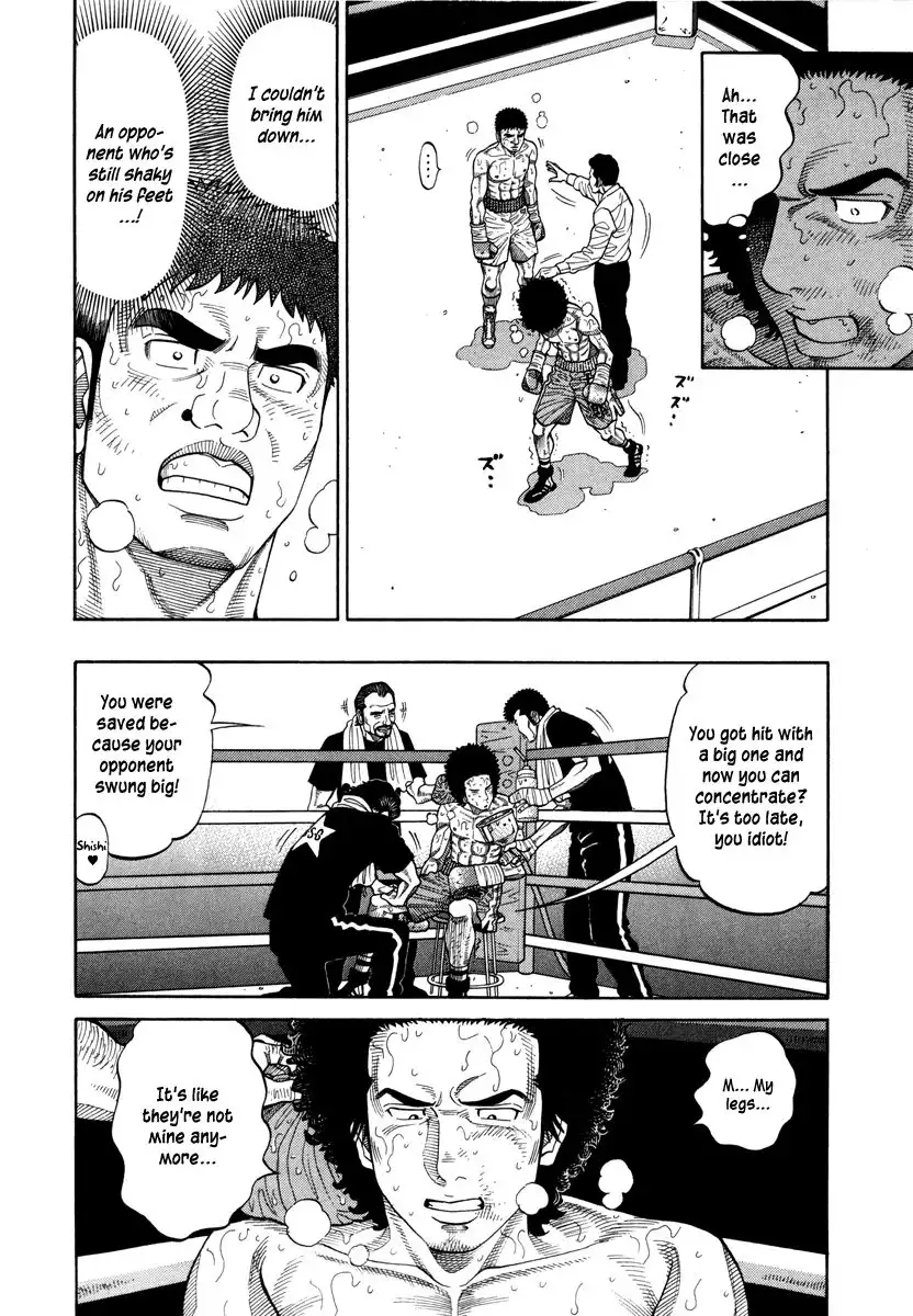 RRR Chapter 83