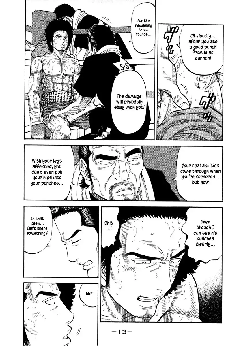 RRR Chapter 83